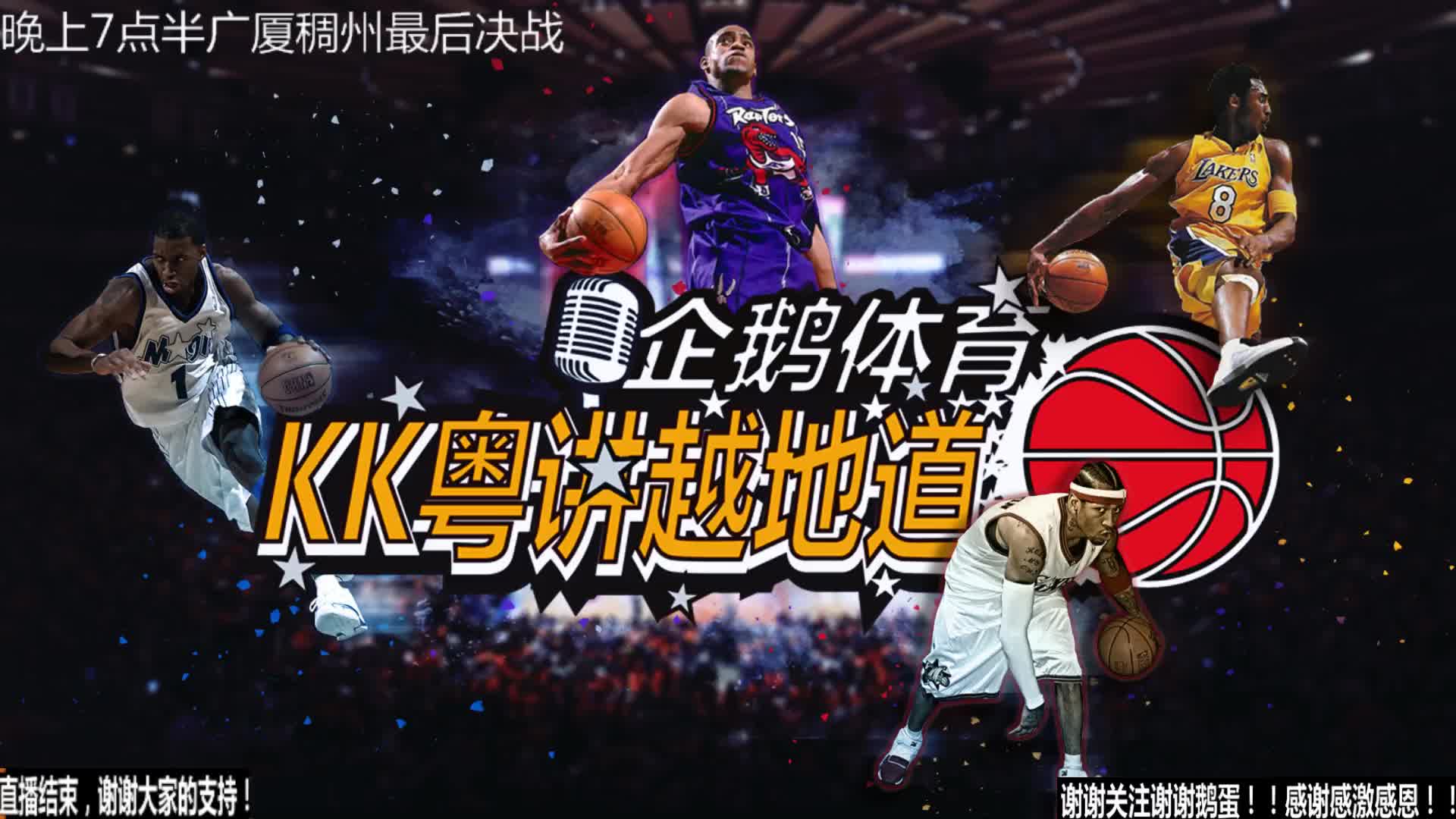是激