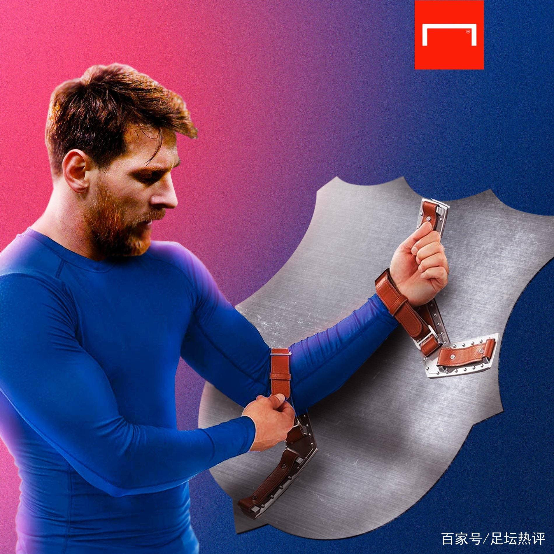 现拉
