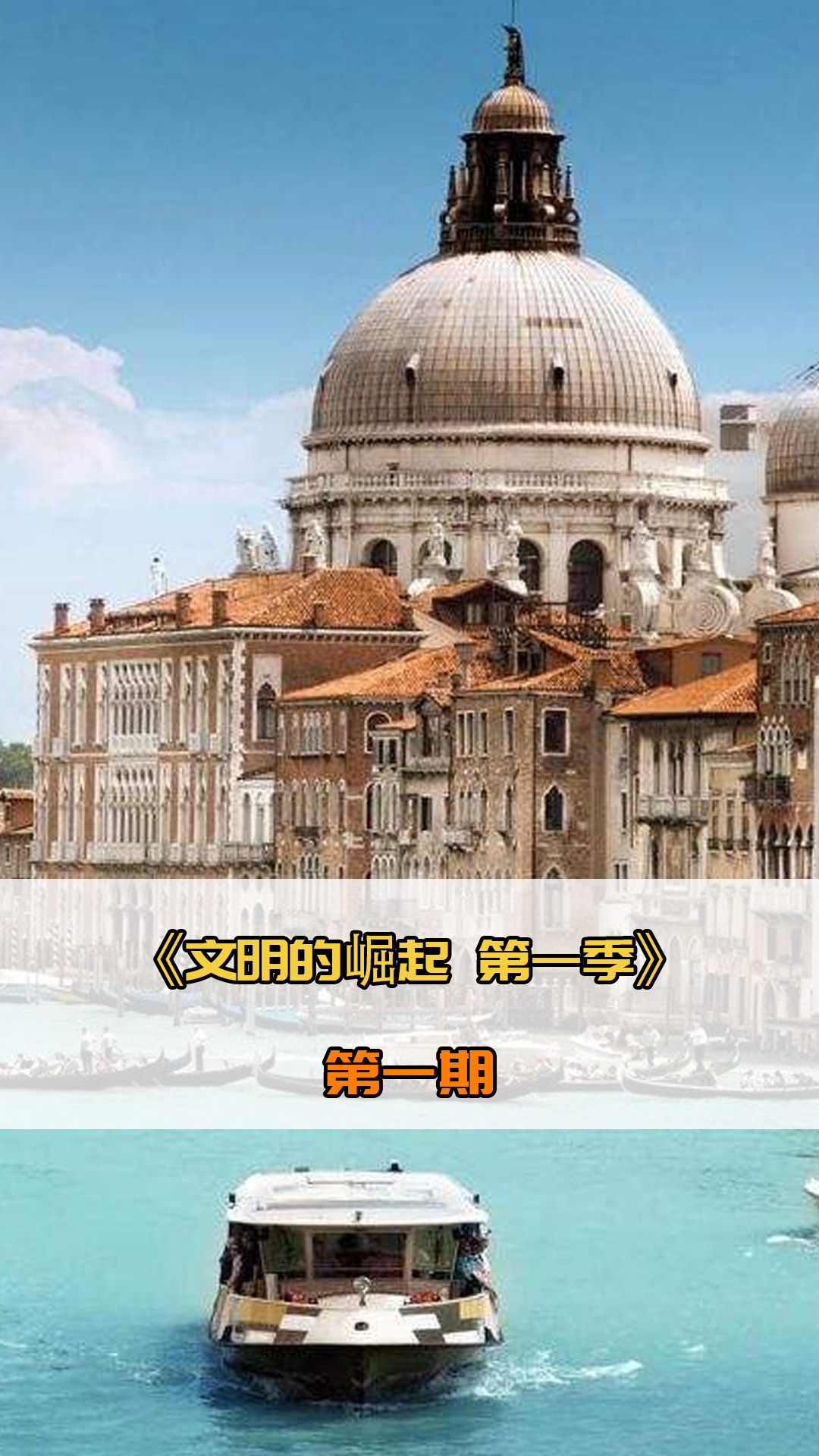 是对